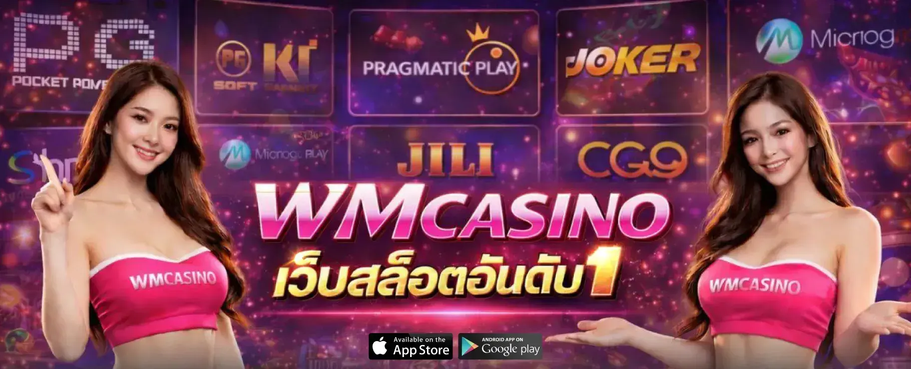 สล็อต ufabet