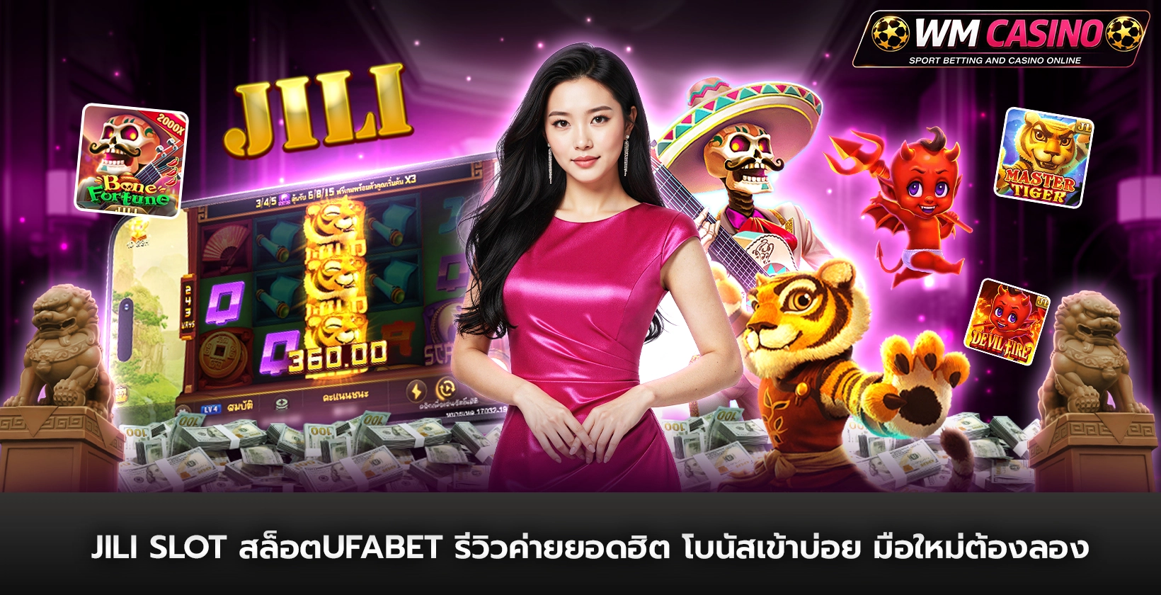 jili slot สล็อตufabet รีวิวค่ายยอดฮิต โบนัสเข้าบ่อย มือใหม่ต้องลอง